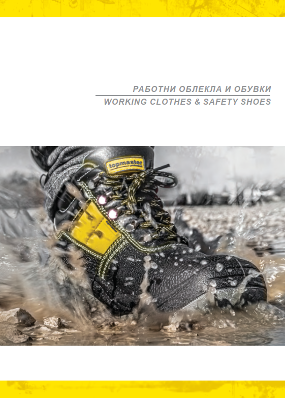 Safety shoes
